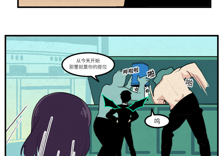 角色学校[h漫]韩漫全集-角色学校-第 12 章无删减无遮挡章节图片 
