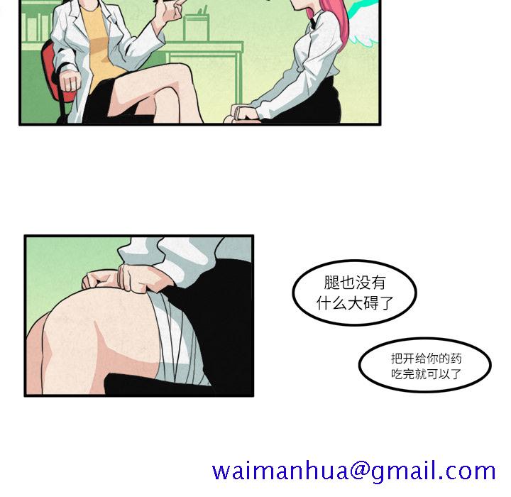 角色学校[h漫]韩漫全集-角色学校-第 12 章无删减无遮挡章节图片 
