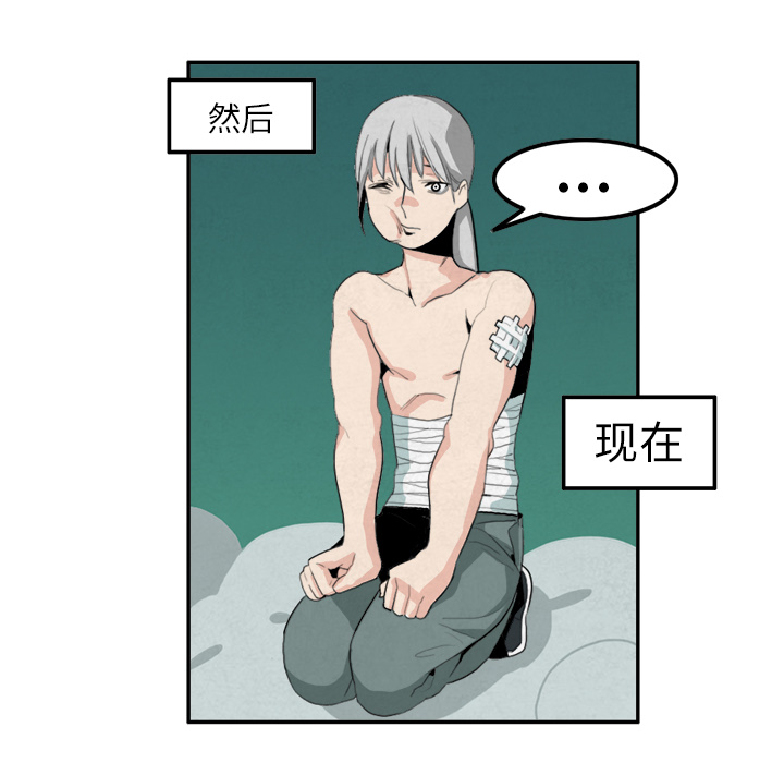 角色学校[h漫]韩漫全集-角色学校-第 12 章无删减无遮挡章节图片 
