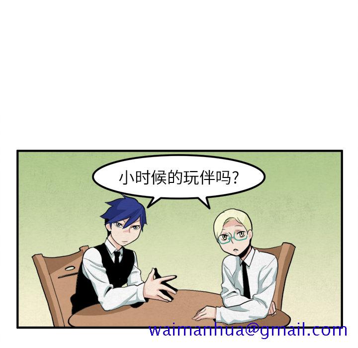 角色学校[h漫]韩漫全集-角色学校-第 12 章无删减无遮挡章节图片 