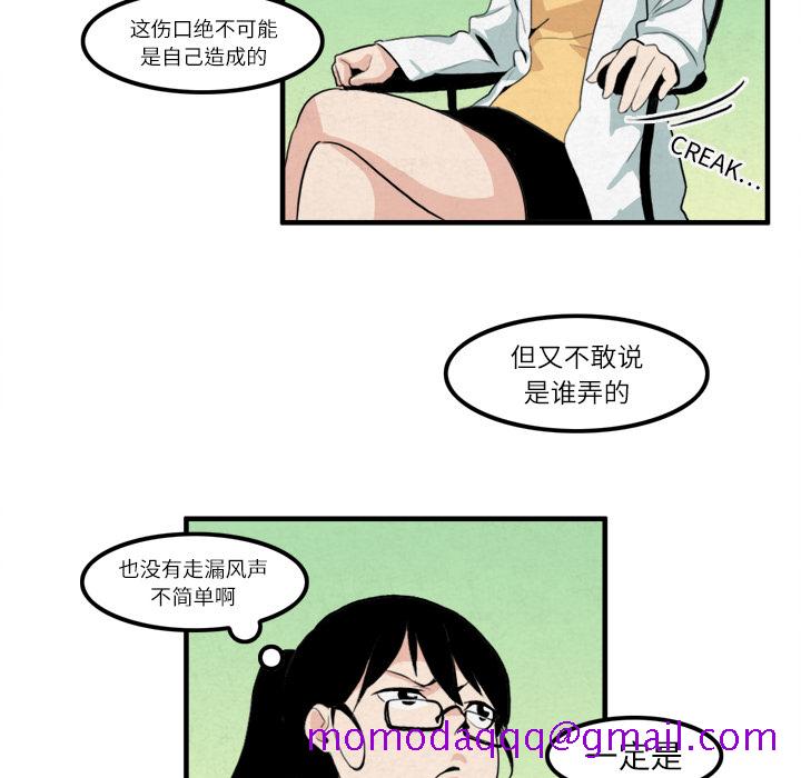 角色学校[h漫]韩漫全集-角色学校-第 12 章无删减无遮挡章节图片 