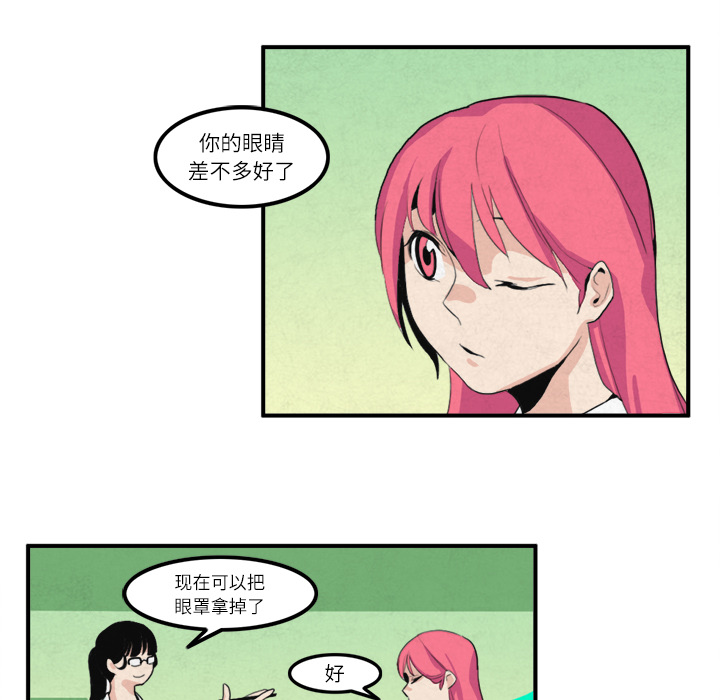 角色学校[h漫]韩漫全集-角色学校-第 12 章无删减无遮挡章节图片 