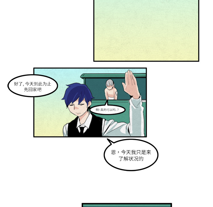 角色学校[h漫]韩漫全集-角色学校-第 12 章无删减无遮挡章节图片 