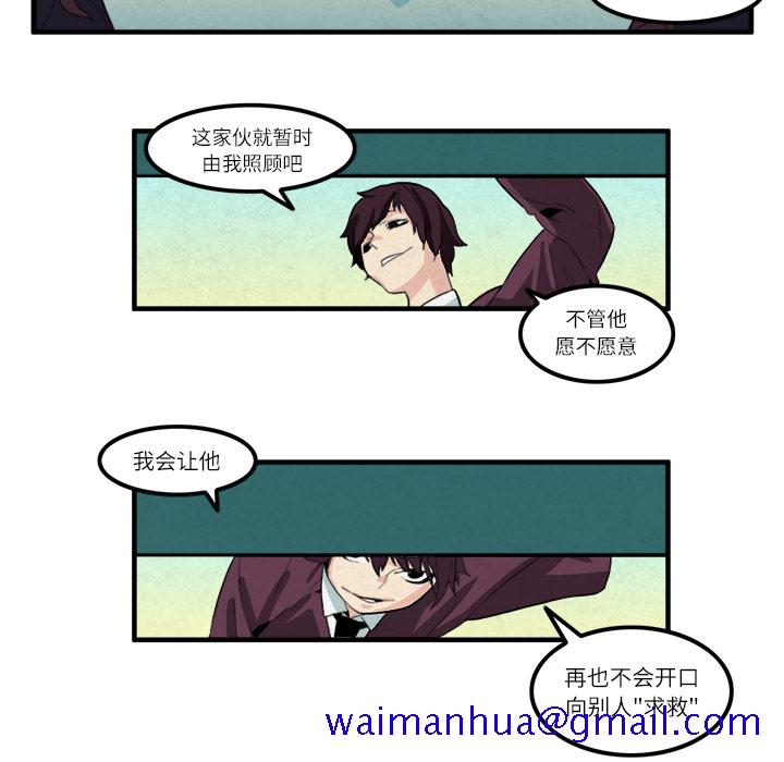 角色学校[h漫]韩漫全集-角色学校-第 12 章无删减无遮挡章节图片 