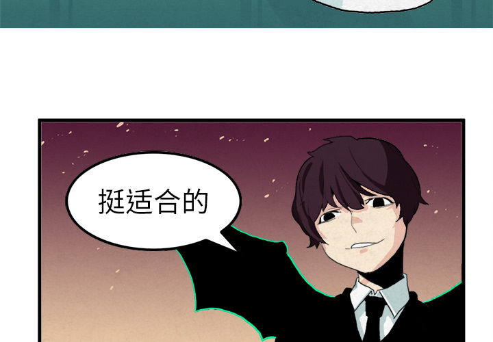 角色学校[h漫]韩漫全集-角色学校-第 12 章无删减无遮挡章节图片 