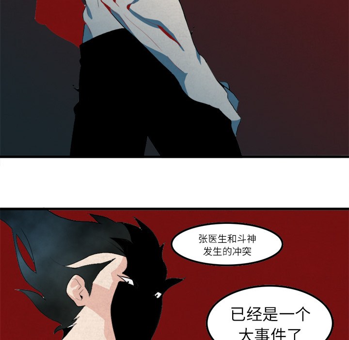角色学校[h漫]韩漫全集-角色学校-第 12 章无删减无遮挡章节图片 