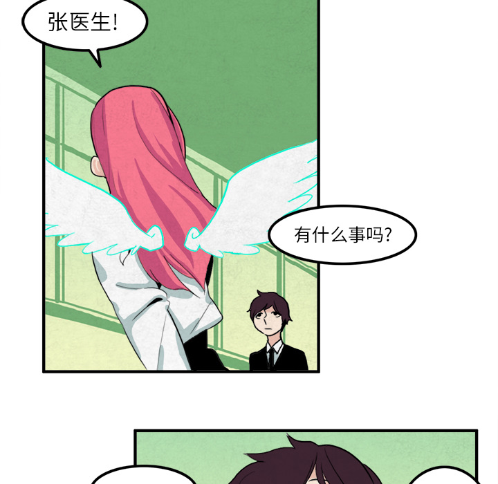 角色学校[h漫]韩漫全集-角色学校-第 12 章无删减无遮挡章节图片 