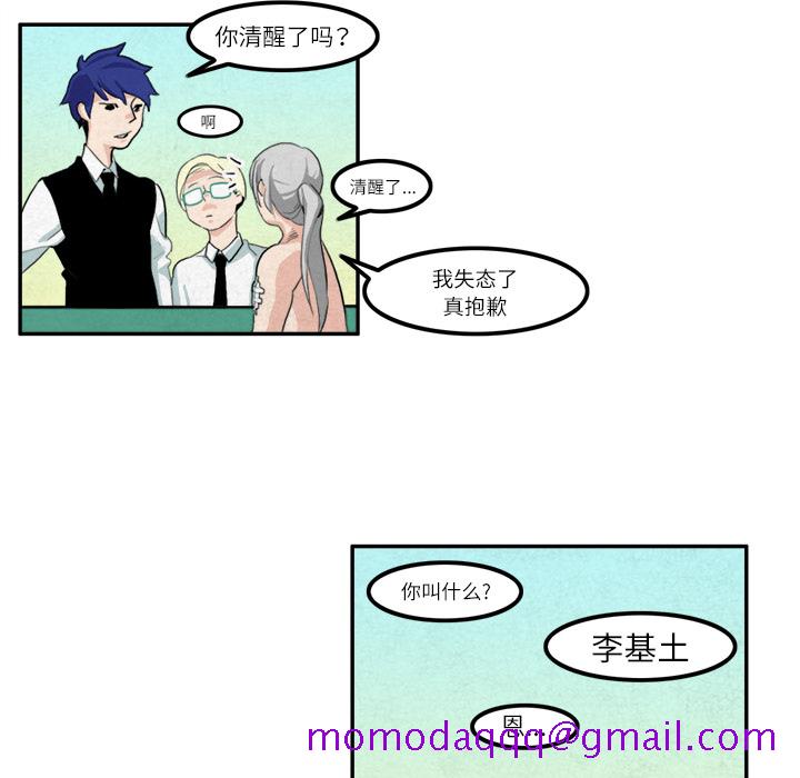 角色学校[h漫]韩漫全集-角色学校-第 12 章无删减无遮挡章节图片 