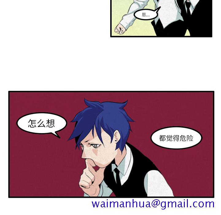 角色学校[h漫]韩漫全集-角色学校-第 12 章无删减无遮挡章节图片 