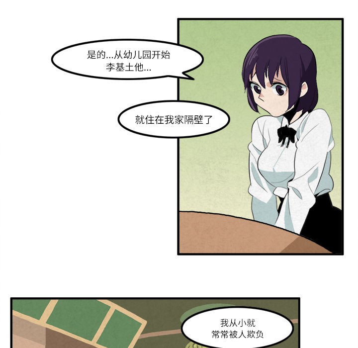 角色学校[h漫]韩漫全集-角色学校-第 12 章无删减无遮挡章节图片 