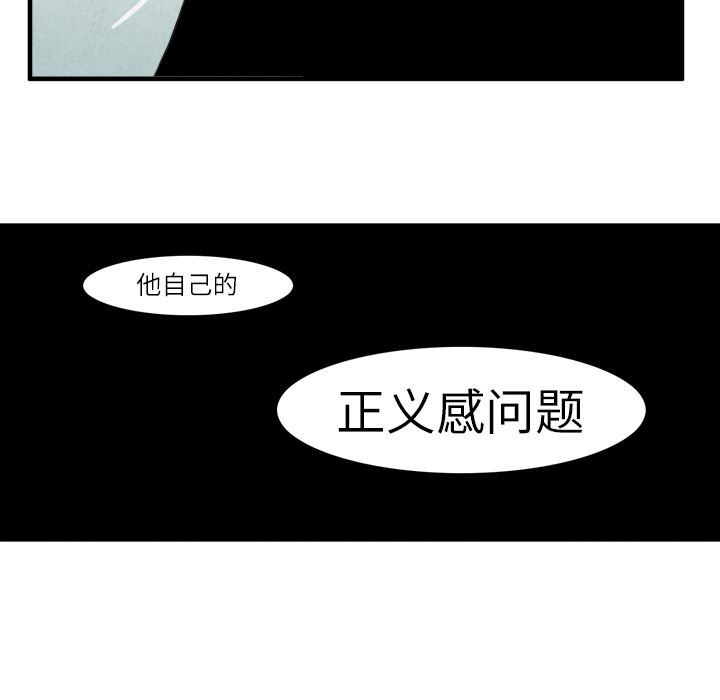 角色学校[h漫]韩漫全集-角色学校-第 12 章无删减无遮挡章节图片 