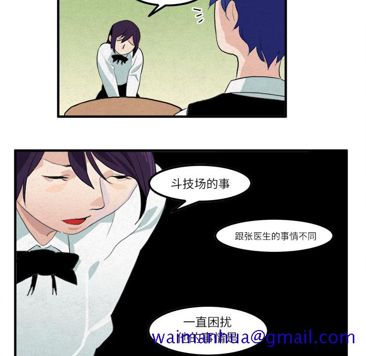 角色学校[h漫]韩漫全集-角色学校-第 12 章无删减无遮挡章节图片 