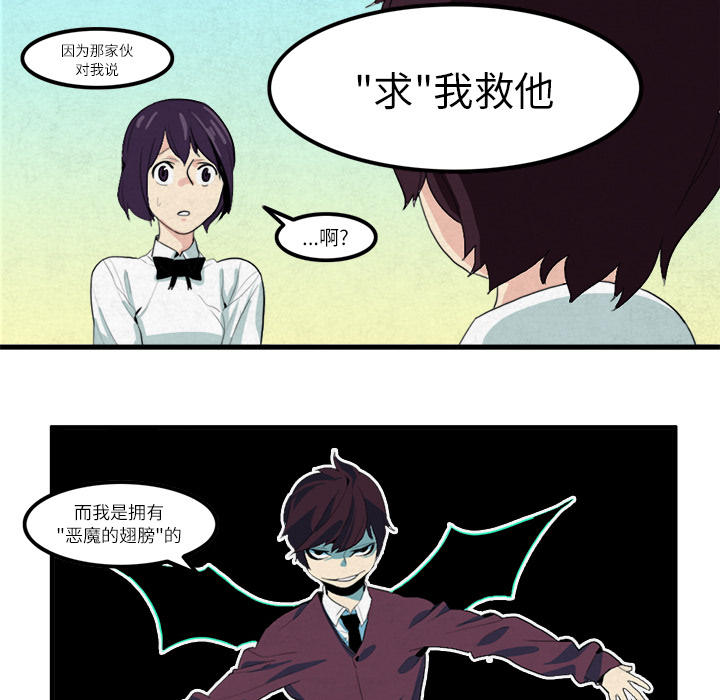 角色学校[h漫]韩漫全集-角色学校-第 12 章无删减无遮挡章节图片 