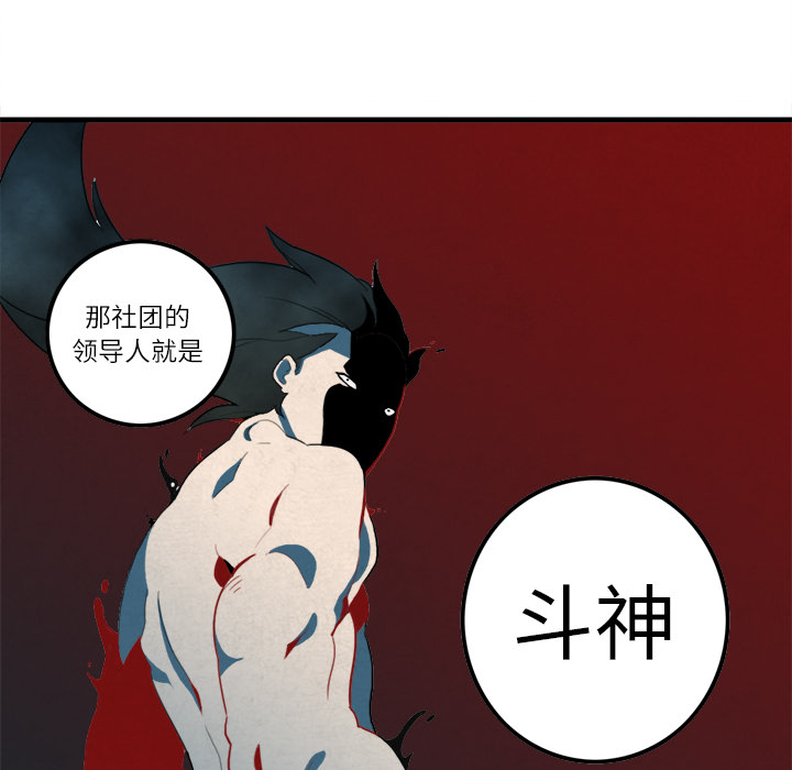 角色学校[h漫]韩漫全集-角色学校-第 12 章无删减无遮挡章节图片 