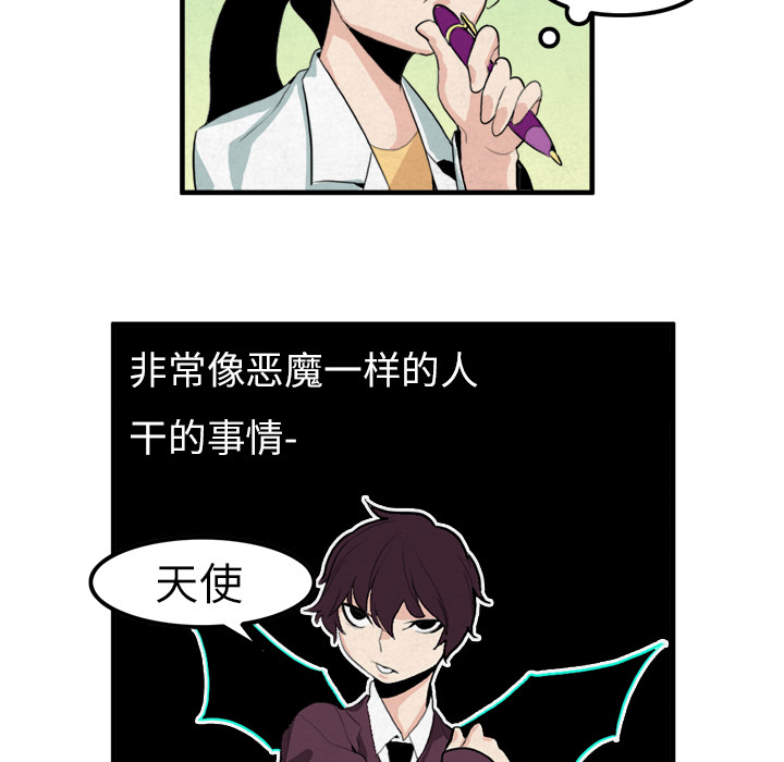 角色学校[h漫]韩漫全集-角色学校-第 12 章无删减无遮挡章节图片 
