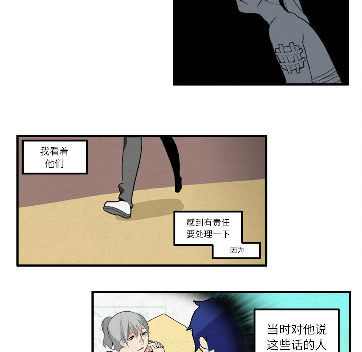 角色学校[h漫]韩漫全集-角色学校-第 13 章无删减无遮挡章节图片 
