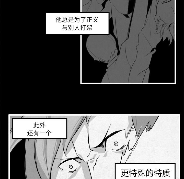 角色学校[h漫]韩漫全集-角色学校-第 13 章无删减无遮挡章节图片 