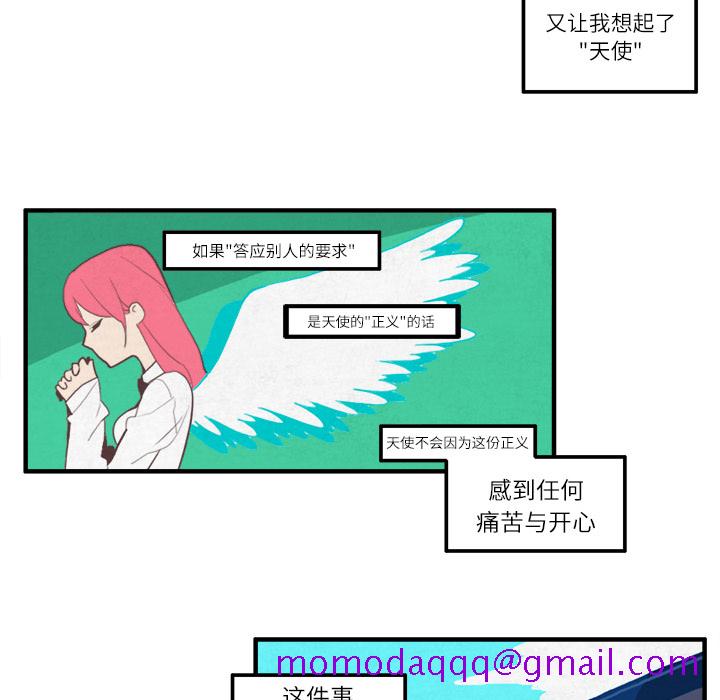 角色学校[h漫]韩漫全集-角色学校-第 13 章无删减无遮挡章节图片 