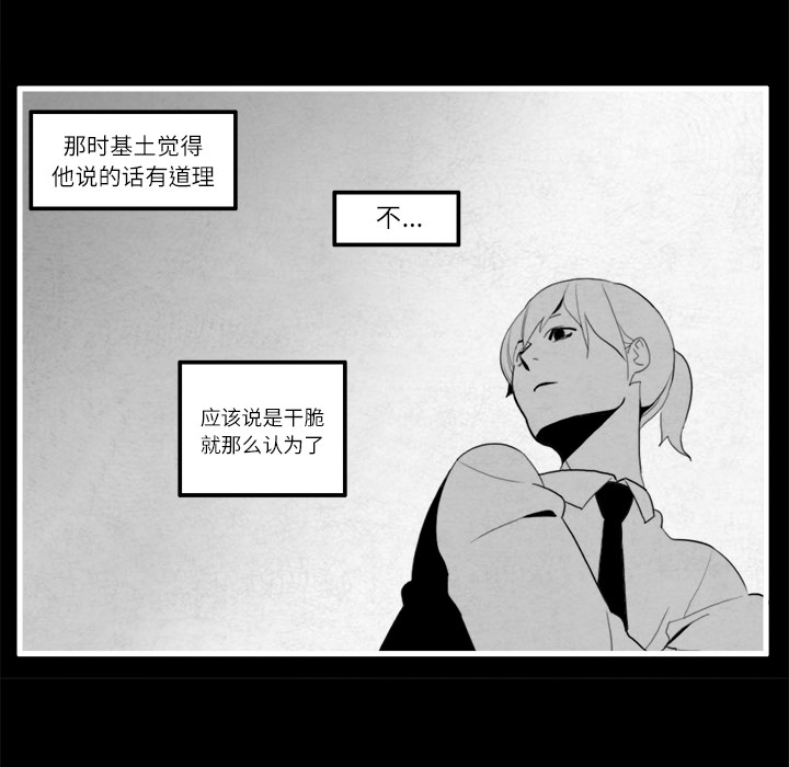 角色学校[h漫]韩漫全集-角色学校-第 13 章无删减无遮挡章节图片 