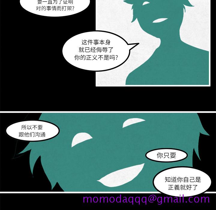 角色学校[h漫]韩漫全集-角色学校-第 13 章无删减无遮挡章节图片 