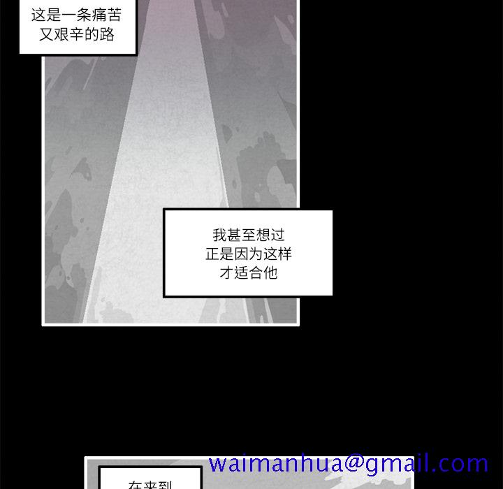 角色学校[h漫]韩漫全集-角色学校-第 13 章无删减无遮挡章节图片 