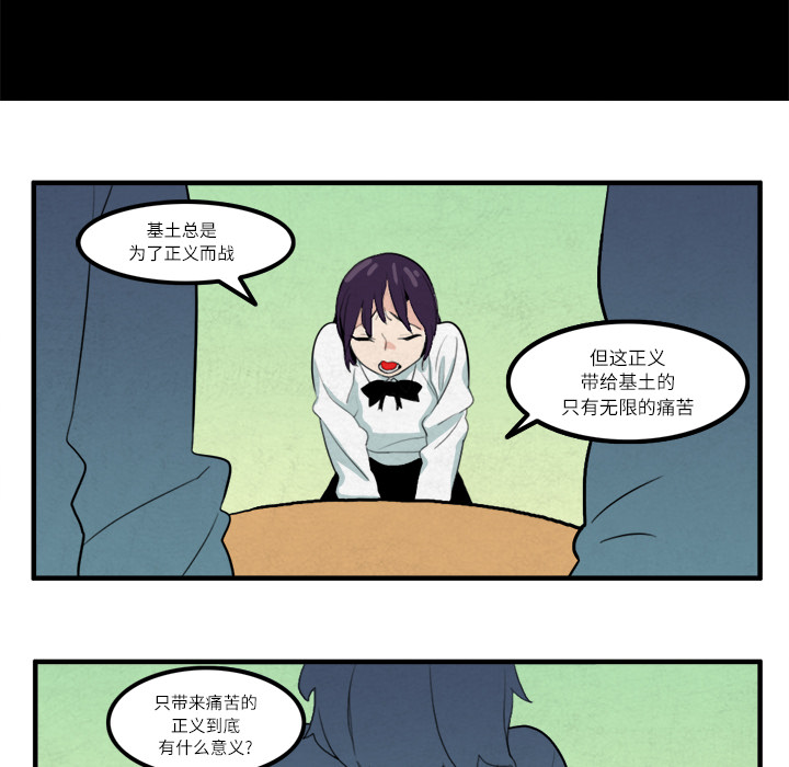 角色学校[h漫]韩漫全集-角色学校-第 13 章无删减无遮挡章节图片 