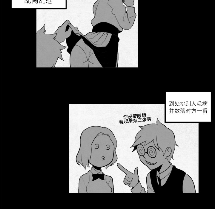 角色学校[h漫]韩漫全集-角色学校-第 13 章无删减无遮挡章节图片 