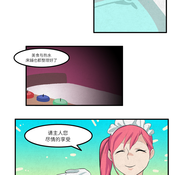 角色学校[h漫]韩漫全集-角色学校-第 13 章无删减无遮挡章节图片 