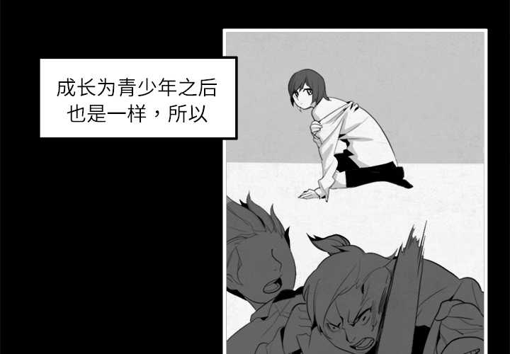 角色学校[h漫]韩漫全集-角色学校-第 13 章无删减无遮挡章节图片 