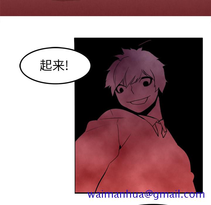 角色学校[h漫]韩漫全集-角色学校-第 13 章无删减无遮挡章节图片 