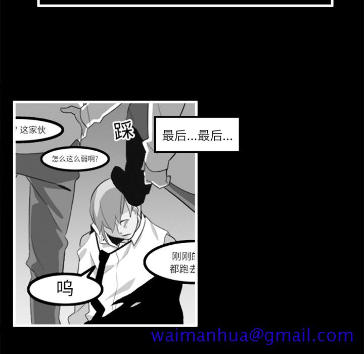 角色学校[h漫]韩漫全集-角色学校-第 13 章无删减无遮挡章节图片 