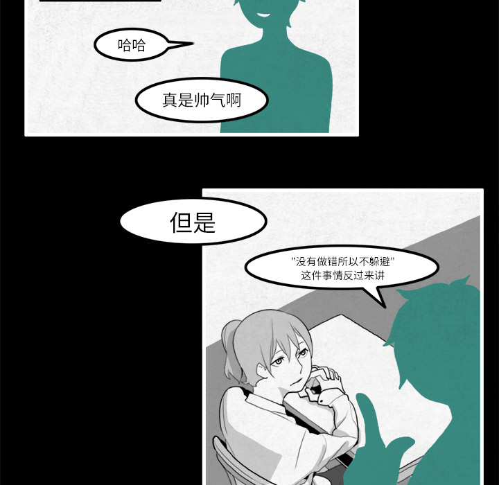 角色学校[h漫]韩漫全集-角色学校-第 13 章无删减无遮挡章节图片 