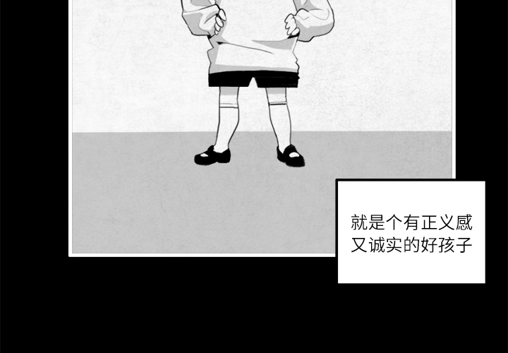 角色学校[h漫]韩漫全集-角色学校-第 13 章无删减无遮挡章节图片 