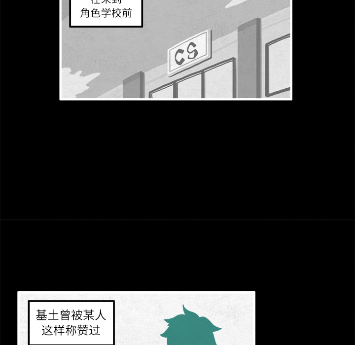 角色学校[h漫]韩漫全集-角色学校-第 13 章无删减无遮挡章节图片 