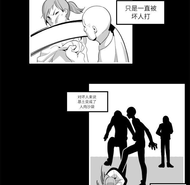 角色学校[h漫]韩漫全集-角色学校-第 13 章无删减无遮挡章节图片 