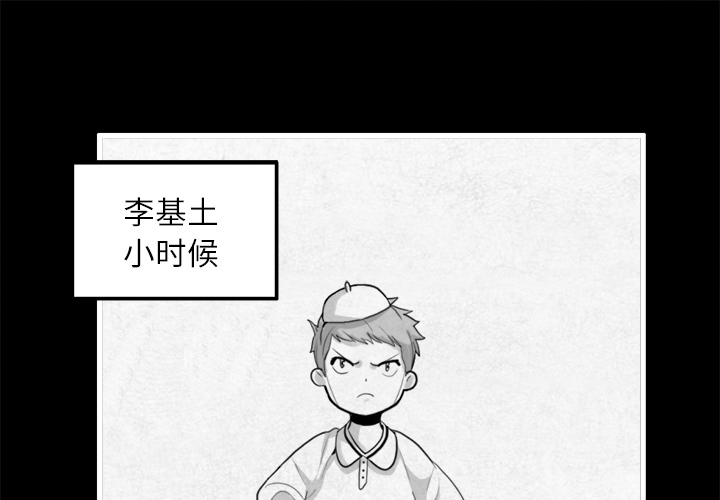 角色学校[h漫]韩漫全集-角色学校-第 13 章无删减无遮挡章节图片 