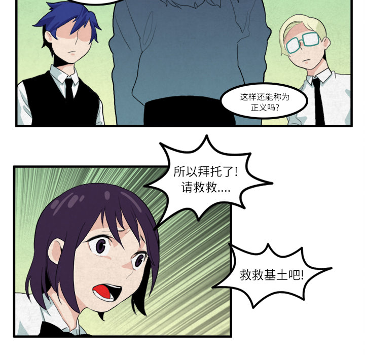 角色学校[h漫]韩漫全集-角色学校-第 13 章无删减无遮挡章节图片 