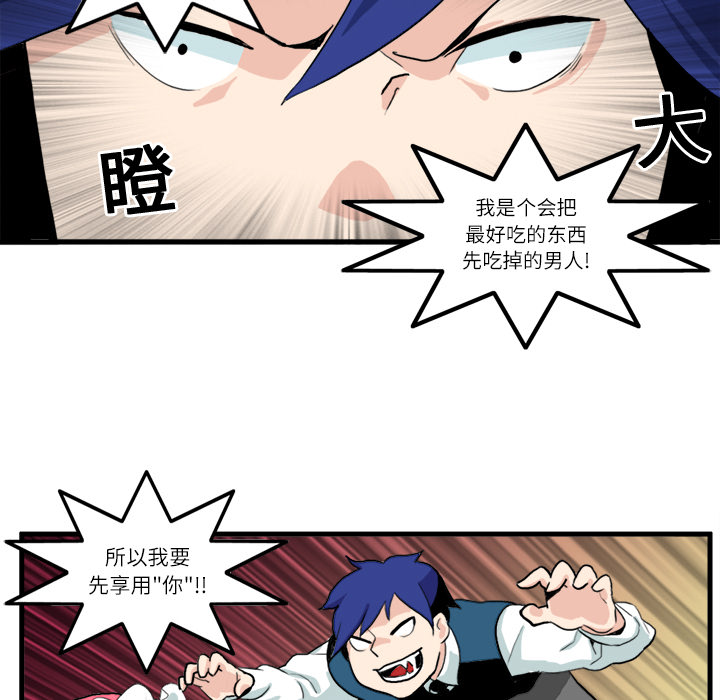 角色学校[h漫]韩漫全集-角色学校-第 13 章无删减无遮挡章节图片 