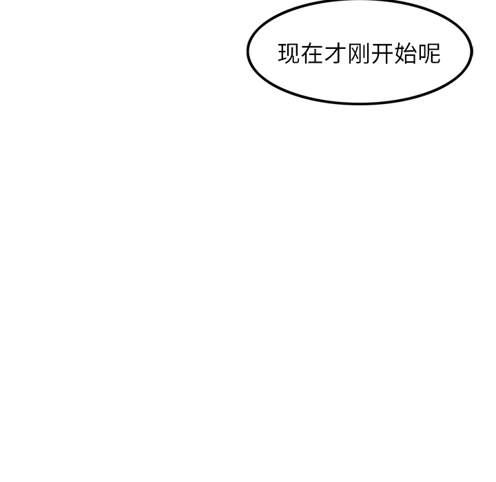 角色学校[h漫]韩漫全集-角色学校-第 13 章无删减无遮挡章节图片 