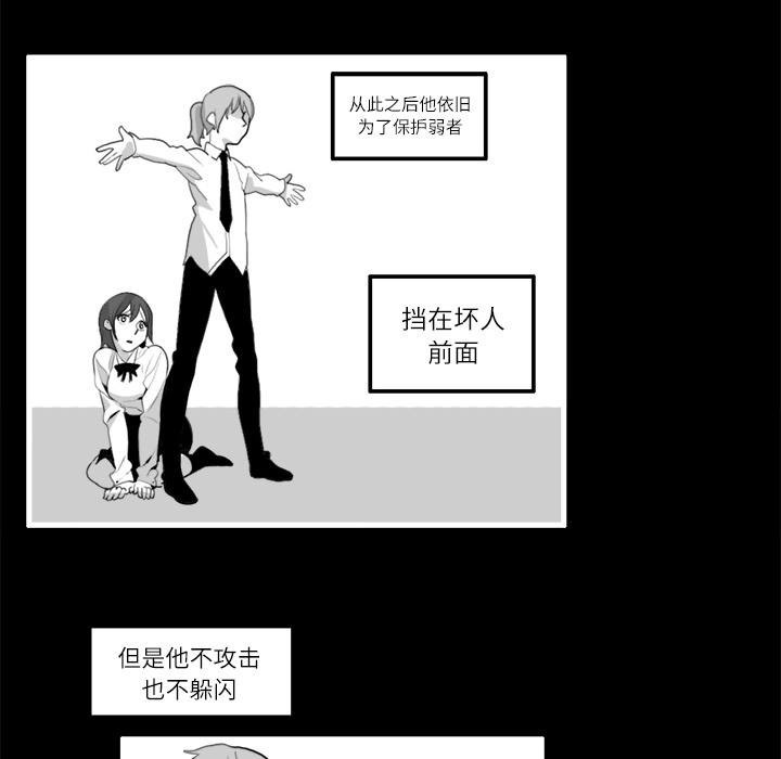 角色学校[h漫]韩漫全集-角色学校-第 13 章无删减无遮挡章节图片 