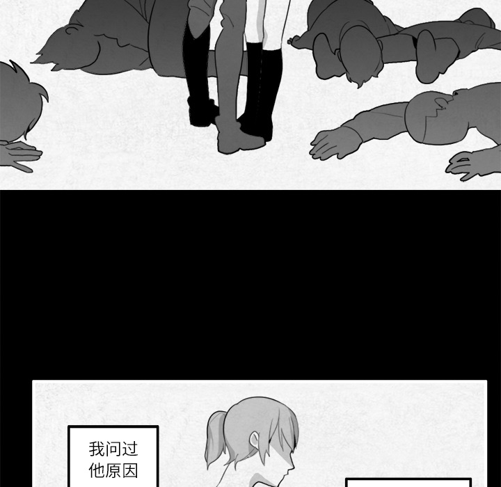 角色学校[h漫]韩漫全集-角色学校-第 13 章无删减无遮挡章节图片 