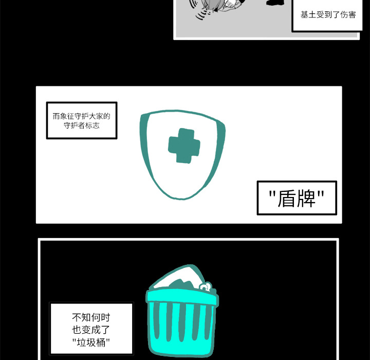 角色学校[h漫]韩漫全集-角色学校-第 13 章无删减无遮挡章节图片 