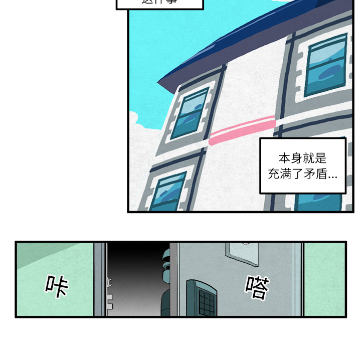 角色学校[h漫]韩漫全集-角色学校-第 13 章无删减无遮挡章节图片 