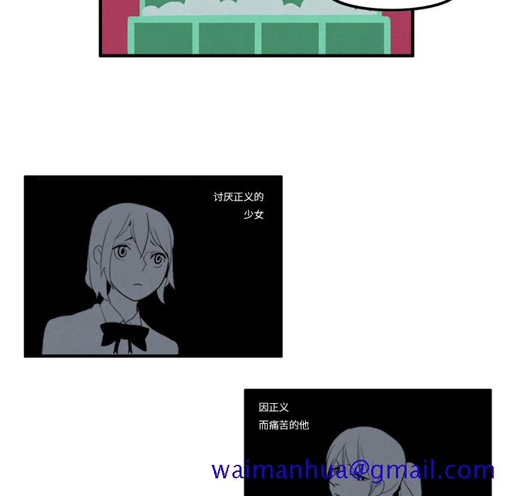 角色学校[h漫]韩漫全集-角色学校-第 13 章无删减无遮挡章节图片 