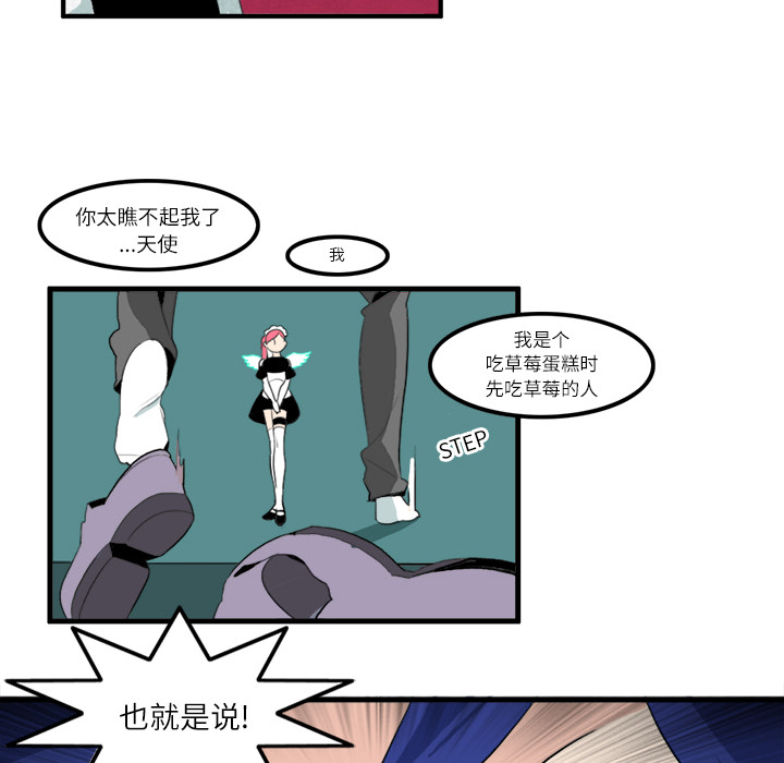 角色学校[h漫]韩漫全集-角色学校-第 13 章无删减无遮挡章节图片 