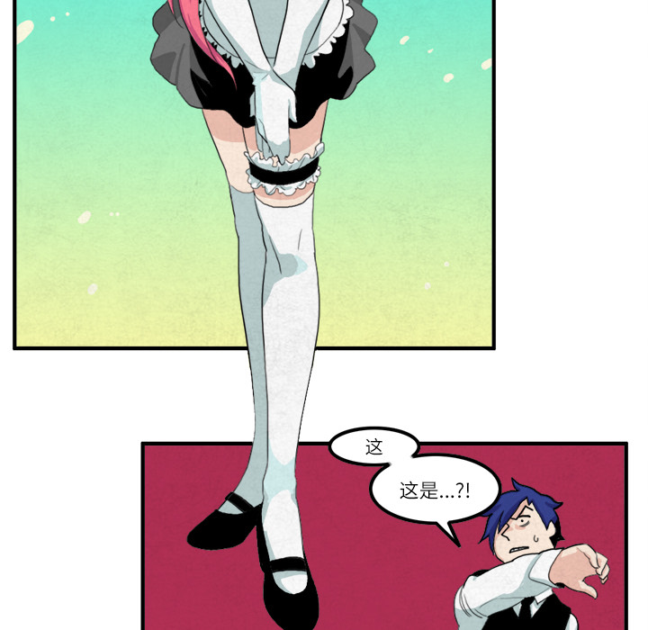 角色学校[h漫]韩漫全集-角色学校-第 13 章无删减无遮挡章节图片 