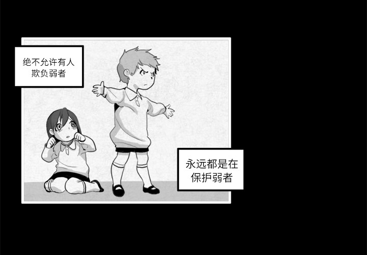角色学校[h漫]韩漫全集-角色学校-第 13 章无删减无遮挡章节图片 