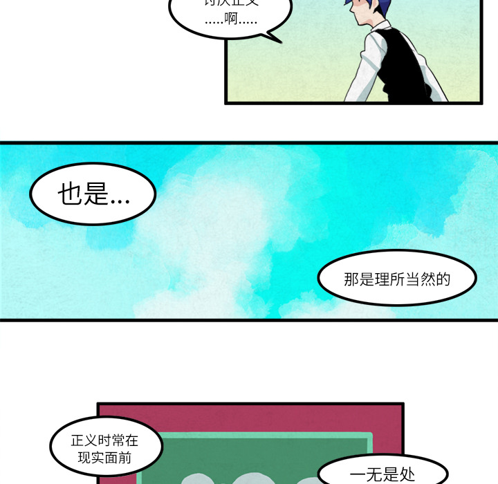 角色学校[h漫]韩漫全集-角色学校-第 13 章无删减无遮挡章节图片 