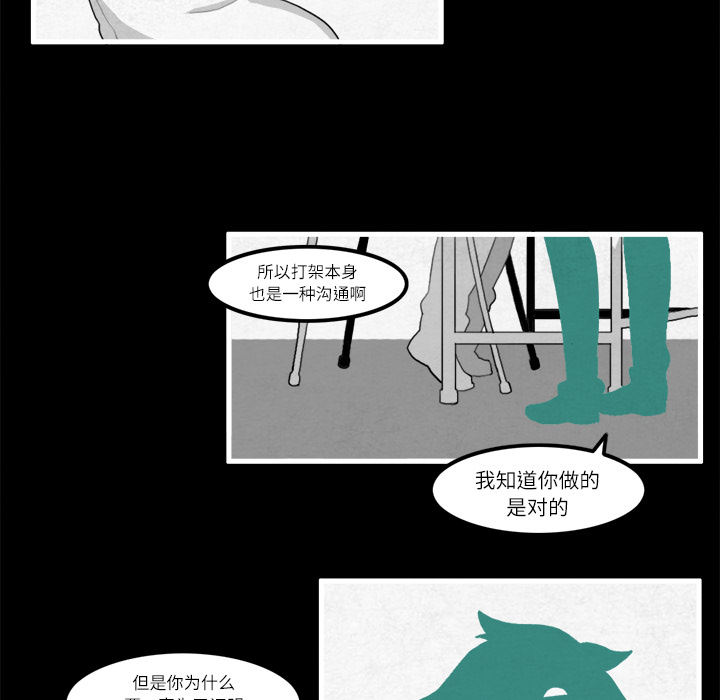 角色学校[h漫]韩漫全集-角色学校-第 13 章无删减无遮挡章节图片 