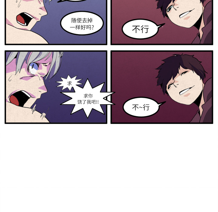角色学校[h漫]韩漫全集-角色学校-第 14 章无删减无遮挡章节图片 